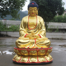 Buddhist supplies resin Buddha statue glass glass plastic Buddha statue gilt painted Sakyamitabha 1 meter 1 Amitabha Buddha