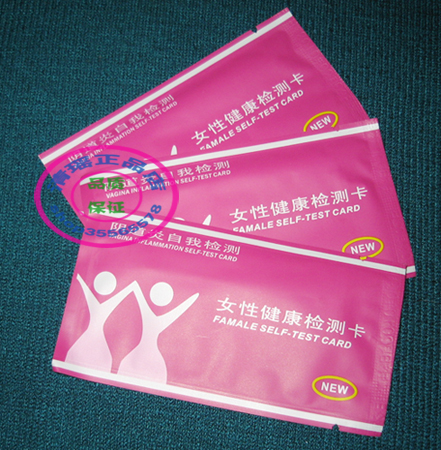 Expectant mother pregnancy preparation gynecological self-test card(test strip)
