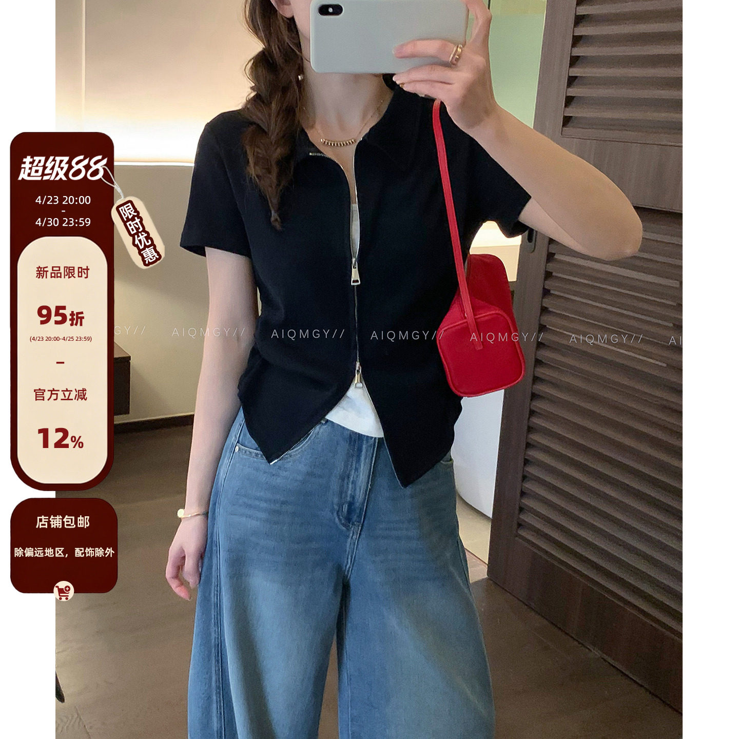 爱情魔鬼鱼 短袖翻领假两件T恤女2026夏季新款设计感时尚别致上衣