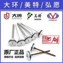 Meite pneumatic nail gun accessories Tiangong T50 firing pin Hongwang ST64 steel nail gun macrocyclic F30 straight nail gun needle tongue