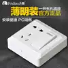 Feidiao open double cut five-hole socket multi-control panel with switch Household 5-hole single control half-hidden surface installation