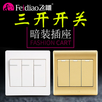 Flying Sculpture Triple-open Triple Control Switch Home Multi-Control Bath Bully Dual Control Triptych Midway 3-position Three-control 86-type Ming-mounted lamp open