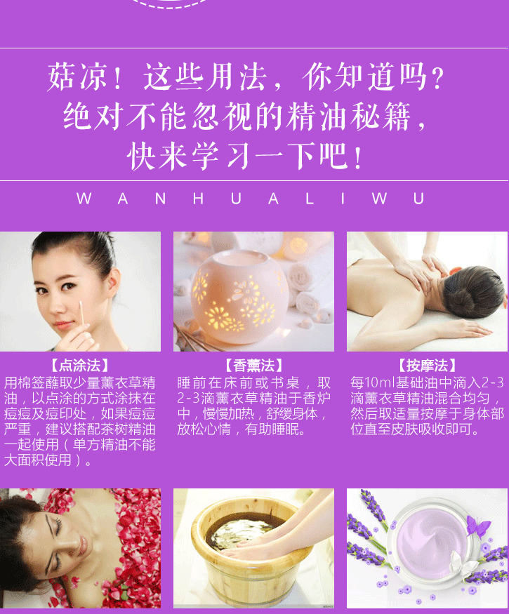 Tân Cương Yili Cao nguyên tinh dầu oải hương 50ml Tinh dầu đơn phương Cây tinh dầu giúp ngủ Wanhua Quà tặng - Tinh dầu điều trị tinh dầu long não
