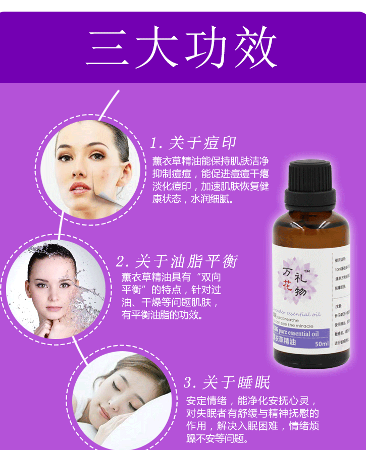 Tân Cương Yili Cao nguyên tinh dầu oải hương 50ml Tinh dầu đơn phương Cây tinh dầu giúp ngủ Wanhua Quà tặng - Tinh dầu điều trị tinh dầu long não