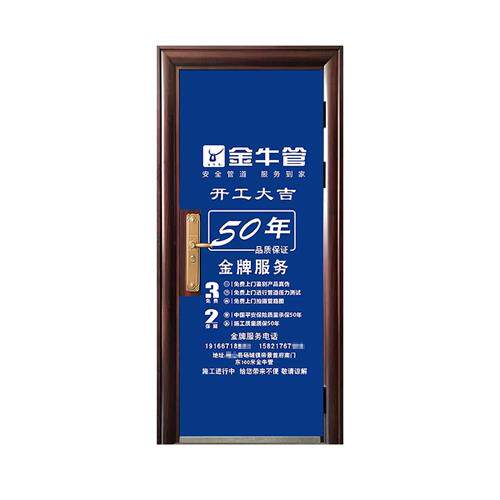 Decoration door cover custom construction advertising s thickened non-woven decorative window cover into the home anti-theft child mother door protection