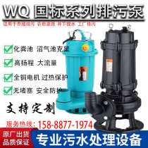 South CDMF secondary booster pump stainless steel frequency conversion non-negative pressure constant pressure water supply equipment pipeline non-tower booster pump