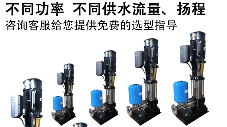 South CDMF secondary booster pump stainless steel frequency conversion no negative pressure constant pressure water supply equipment pipe no tower pressurised pump