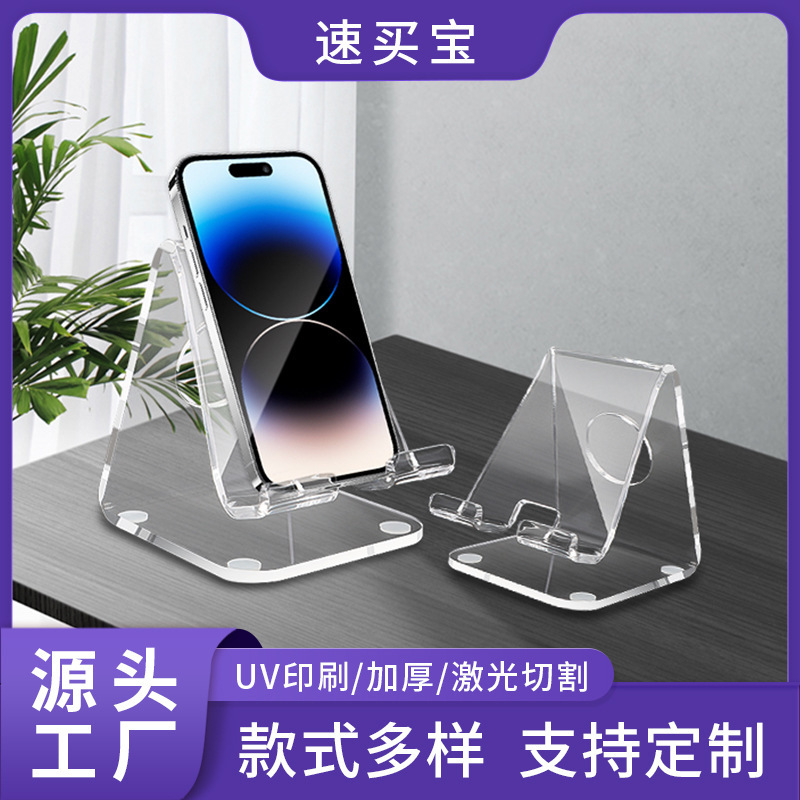 Acrylic Transparent Simple Lazy-Person Assembly-Friendly Stand for Counter and Desktop Acrylic Stand Acrylic Transparent Simple Lazy-Person Assembly-Friendly Stand for Counter and Desktop Acrylic Stand