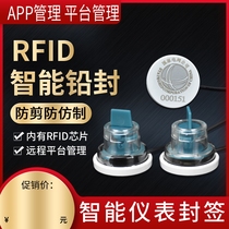 RFID electronic lead seal disposable anti-theft anti-shear electronic label smart water meter electric meter tanker metering lead seal