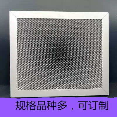 Custom specifications aluminum honeycomb net photocatalyst filter catalytic plate in addition to formaldehyde photocatalyst photocatalyst honeycomb net