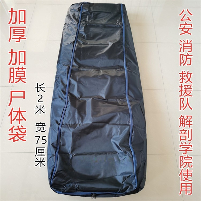 Black Thickened and Coated Body Bags for Use in Police, Fire, and Mortuary Settings