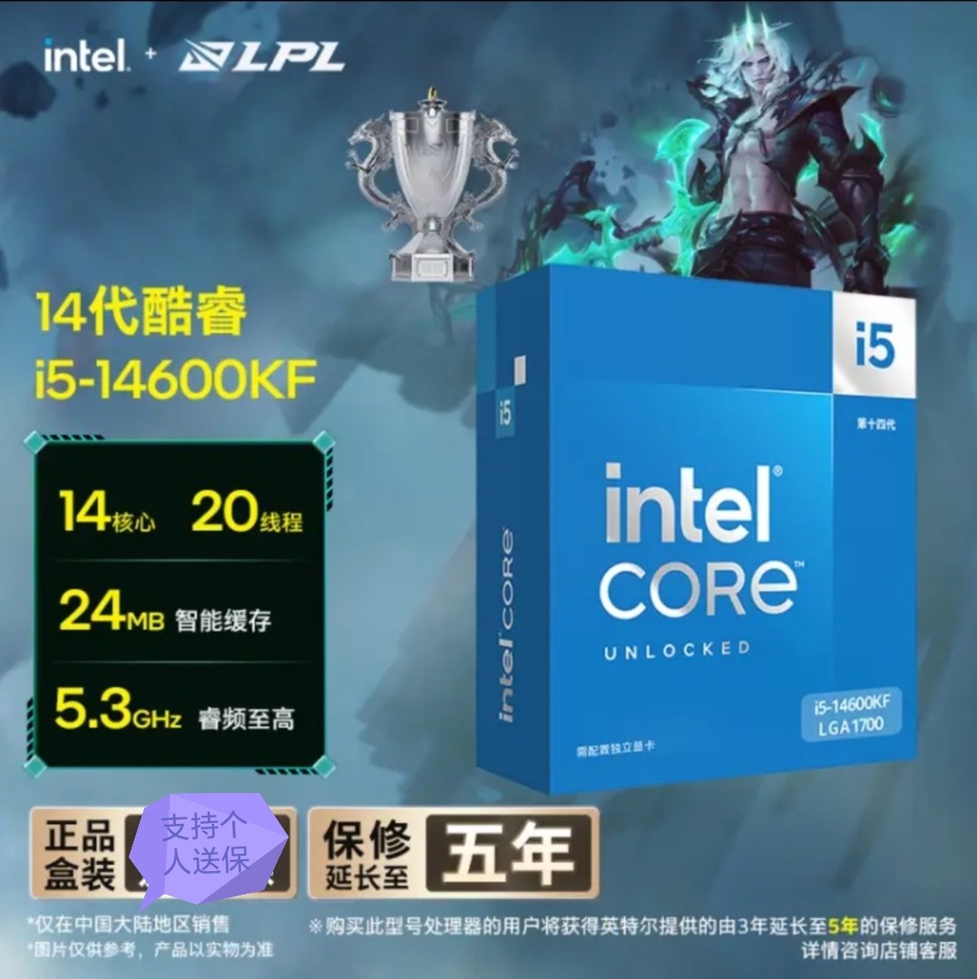 Настольный процессор Intel/Intel Core i5-14600KF, позволяющий играть во все шедевральные игры 3A, представленные на рынке Изображение 1