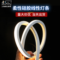 Led silicone waterproof lamp with flexible modeling atmosphere soft lamp slot line lamp embedded strip sleeve line lamp