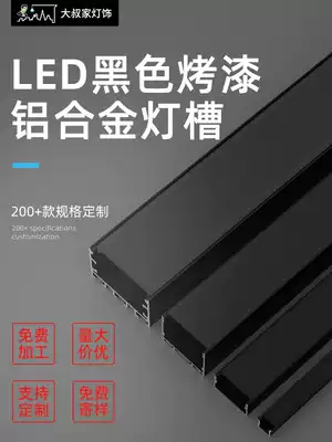 LED black aluminum alloy light slot surface mounted line light Embedded linear light Suspended ceiling linear light with card slot Concealed