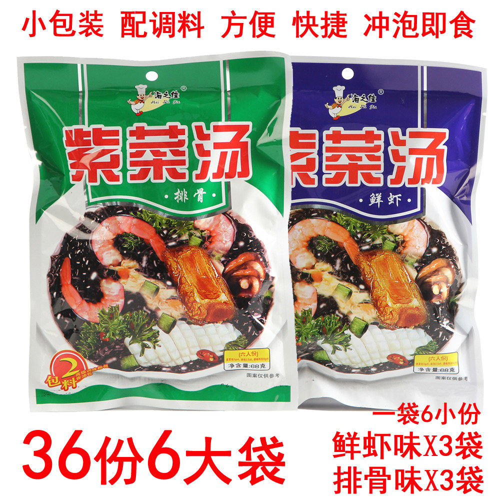 Sea of Jia Sea Seaweed Soup Brewed Ready-to-Eat Small Pack Fast Food Seasoning Pack 6 Large Bags 36 Small Bags of Seaweed
