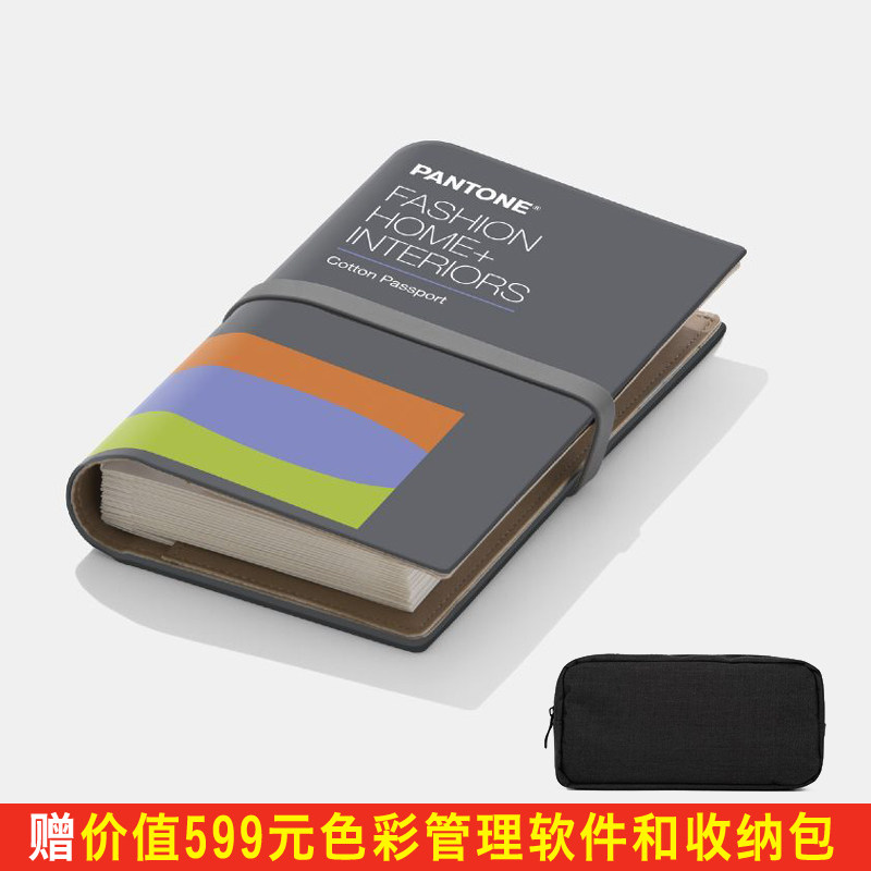 2020 New PANTONE Coloring International Clothing Cotton Edition TCX Pantone Card 2625 Color FHIC200A