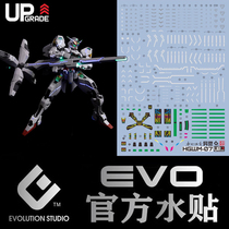 (EVO)HG Calibarn Mercury Witch Alien Gundam (Caliban Caliban) Fluorescent Water Sticker