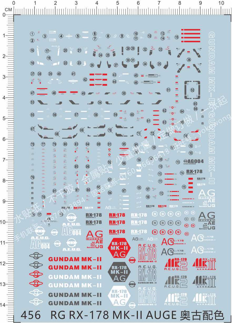 Gundam Model RG Gundam Mk-II Gundam MK-2 August White Rabbit Special Water Sticker(456)