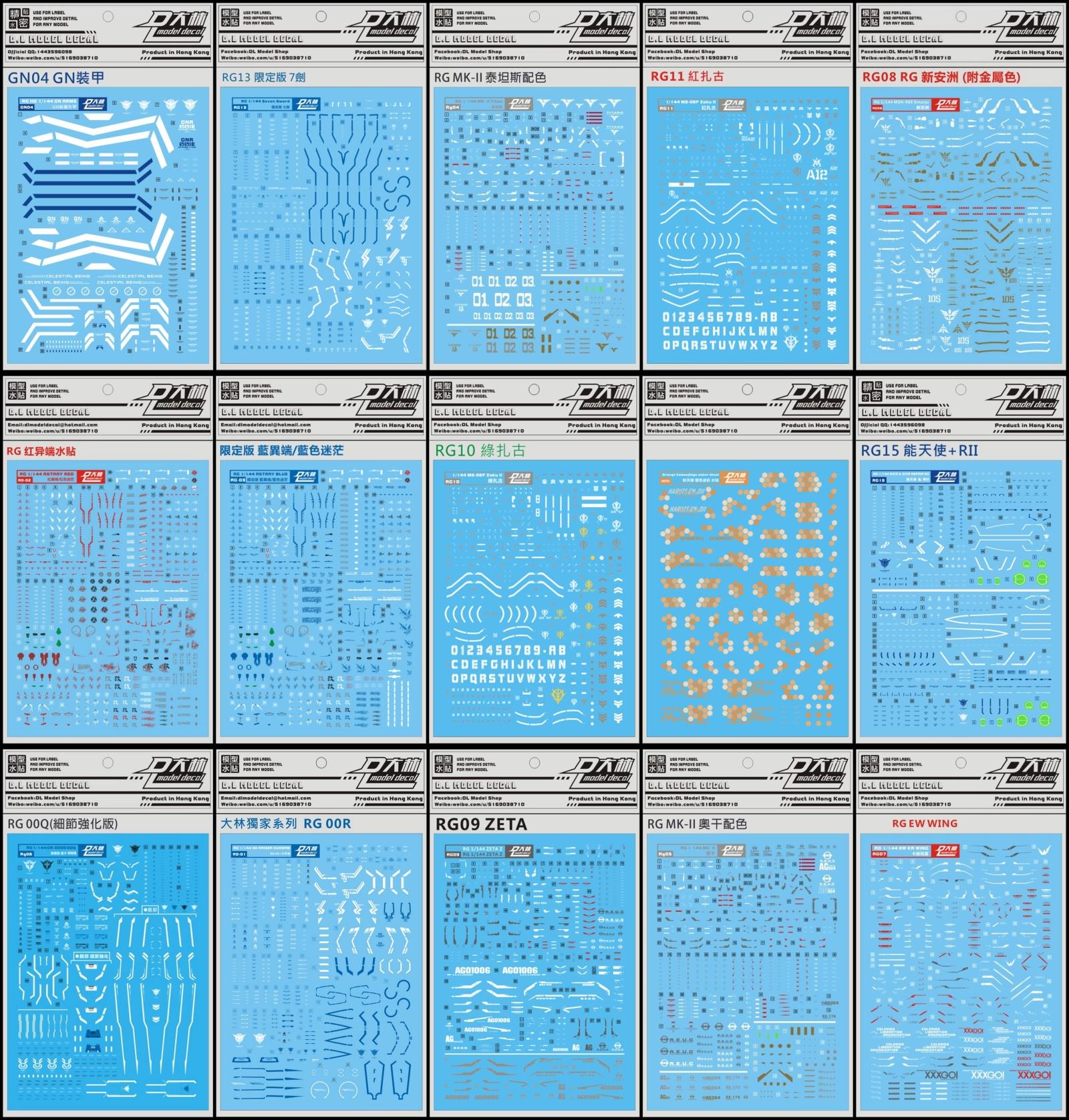 DL] Dalin RG Series 1:144 Yuan Zagua Zagu New Anzhou Seven Swords Can Angels Special Water Paste