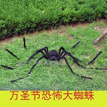 Spider toy simulation scary black horror Halloween decoration ornaments plush big spider secret room haunted house props