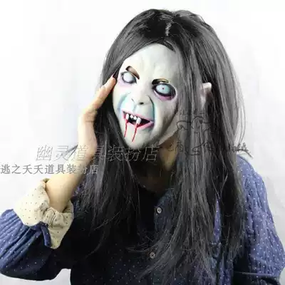 Halloween horror Sadako mask masquerade vampire cos dress up props room escape scare headgear