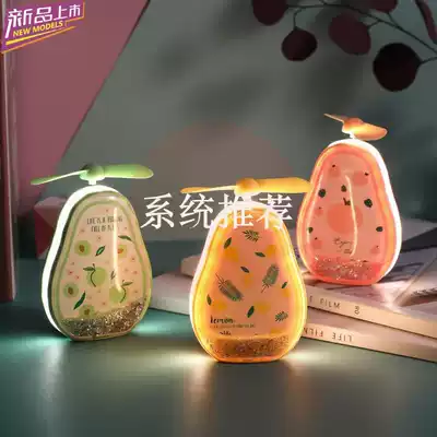 Cartoon USB charging electric fan quicksand night light vanity mirror student holding electric fan avocado mini fan