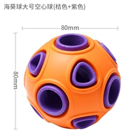 Самональный мяч-широкий (фиолетовый апельсин)