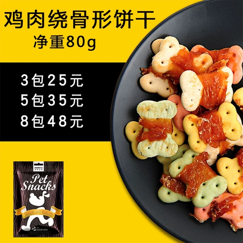 Компактный дезодорант, кальций, награда для тренировок, питание, домашний питомец