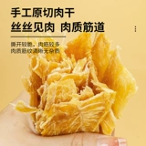 Большой бочковая утка мясной куриная собака закусочная питомец