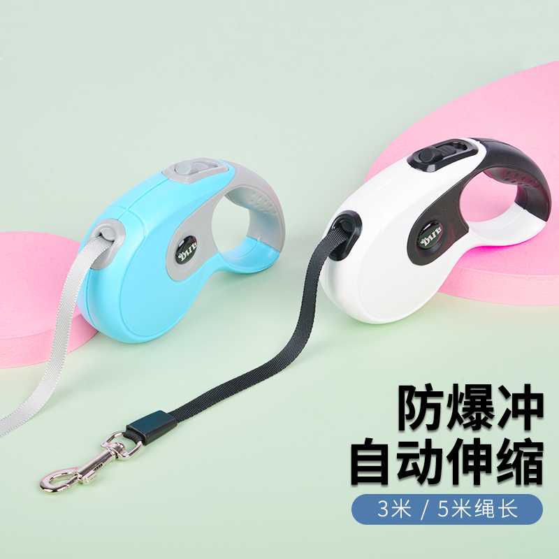 Dog Leash Automatic Retractable Small Dog Medium and Large Dog Teddy Golden Retriever Dog Chain Walking Rope Pet Supplies