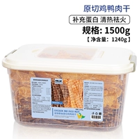 0 Добавьте 1500 г курицы и утки.