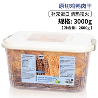 0 Добавьте 3000 г курицы и утки.