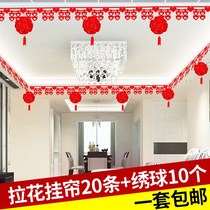 Wedding bunting flower decoration yard outdoor wedding small red lantern opening wedding supplies scene layout outdoor