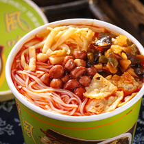 Yapin vegan snail powder flavor powder spicy flavor powder sour and spicy noodles rice noodle fan convenient Vegetarian Vegan vegan edible