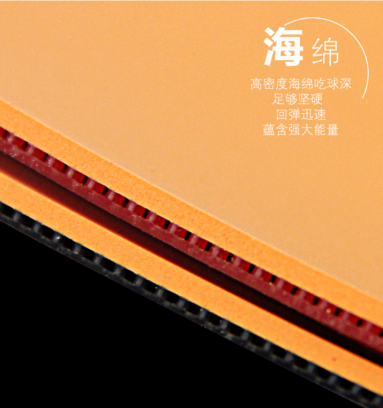 恩 庭 3 bóng bàn cao su dơi 王 3 bóng bàn cao su điên cuồng 3 cao su chống dính điên 3 xác thực vợt bóng bàn gergely