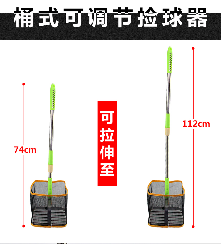 Đích thực bóng bàn kính thiên văn bóng chọn thiết bị góc điều chỉnh chọn bóng net, bóng net giỏ bàn bóng bàn tiêu chuẩn