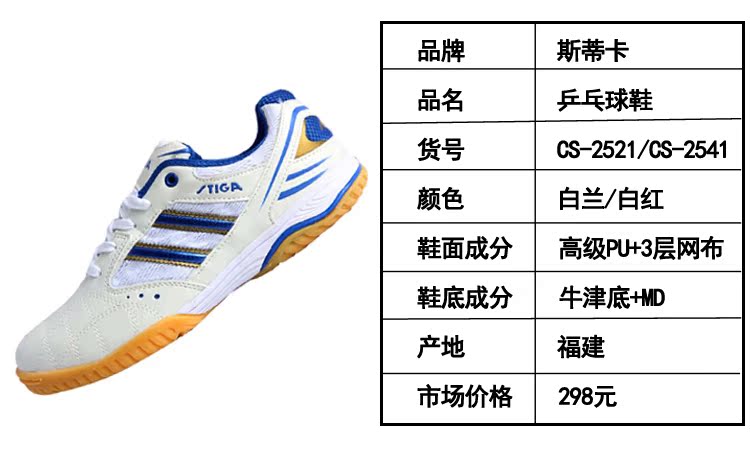 Giày cao gót nữ chính hãng STIGA 斯 帝 CS-2521 giày sneaker nữ