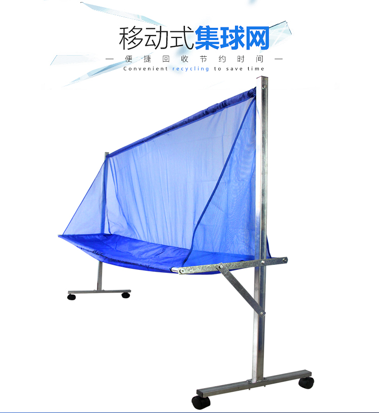 Bóng bàn bắt net tầng hạ cánh bóng net bóng đa bóng giá 捡 bóng net bóng máy thiết lập di động net mua quả bóng bàn tốt