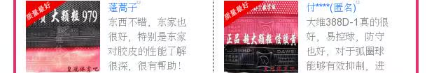 Cao su bóng bàn 729 729 Cao su Kaiyuan ORIGIN nguồn gốc cao su chống dính bàn bóng bàn loại nào tốt