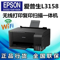 Máy in phun Epson L3156 / L3158 loại máy in phun không dây a4 - Thiết bị & phụ kiện đa chức năng máy in hóa đơn xprinter