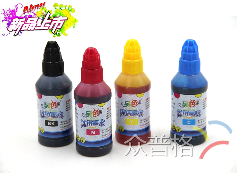 Một bóng ma màu khác cho mực đa năng cho máy in CANON Canon MP288 / 236/6580 100ML mực epson l805