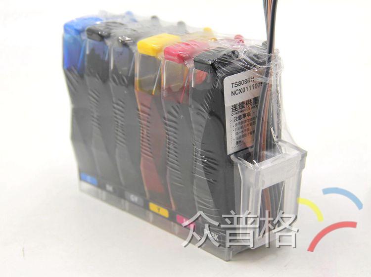 Bóng ma màu thay thế xác thực cho hộp mực máy in phun CANON Canon TS8080 65ML với chip - Phụ kiện máy in