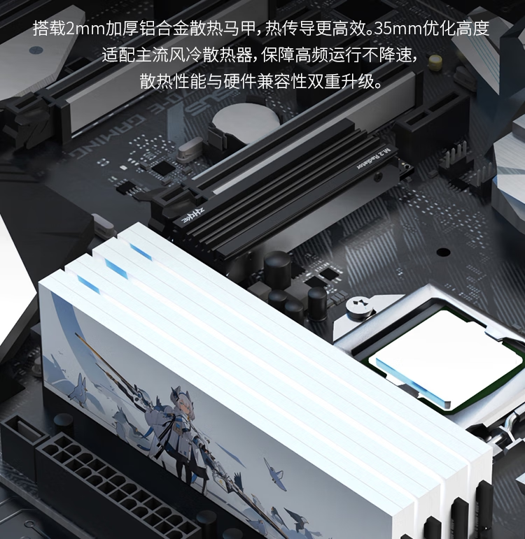 Оперативная память Zhike Lieying 16ГБ черная