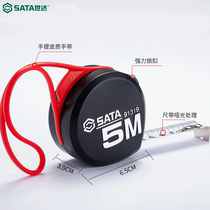 Shida hardware tool tape measure home 5 m ruler woodworking 3m5 M measuring tape measure wear resistance