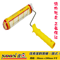 Factory Price Direct Selling Genuine European Paint Paint Drum Brush Wall Paint Drum Fine Hair Roller Brush Save Paint 9 T28