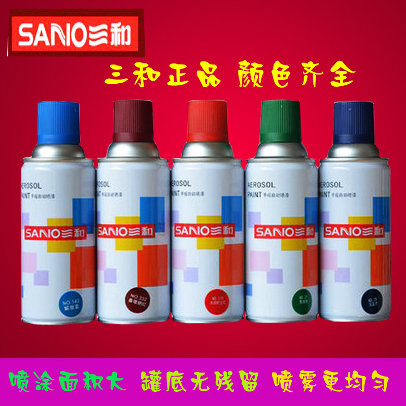 Triple and automatic spray paint matt black matte white orange red ink green grass green fresh green Carling red sky blue