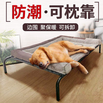 2021 Dog camp bed winter dog house dog bed pet folding bed