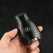 Suitable for Mercedes full-series full-horse hip leather key wrap e key protective sheath genuine leather upscale mens handmade