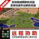 Age of Empires 1: Rome Reborn Hd Edition Remote Assistance Installation for Win7/10/11, Single-Player and Multiplayer Battles Available