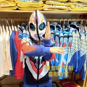 漫宝家实体店